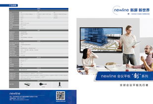 多維視覺呈現 廣告設計中的折頁、海報、立體字與圍擋藝術